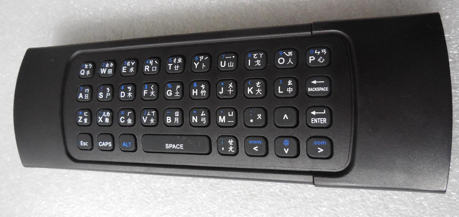 Remote Control B